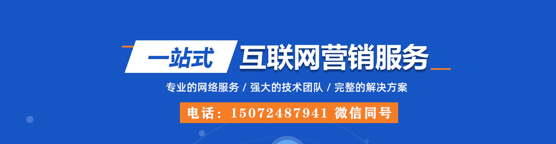 瑞金推广开户